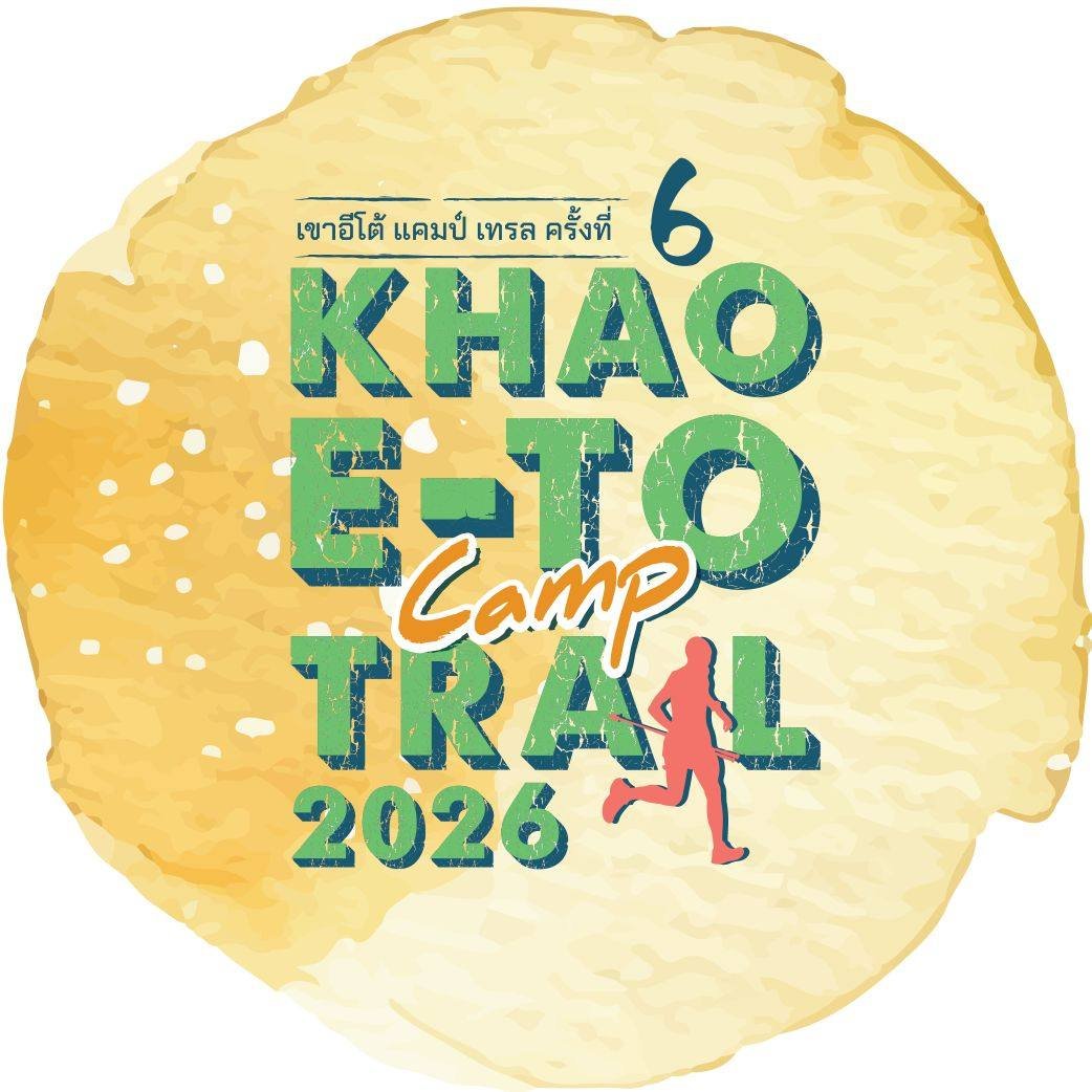 Khao Eto Camp Trail (6th)